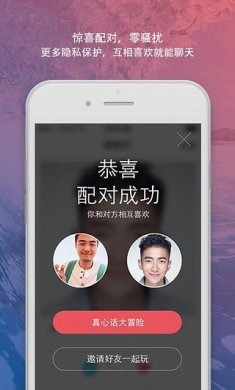 翻牌子app