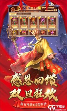 九梦仙域九游版