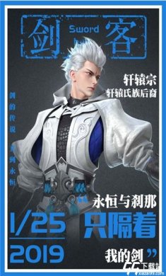 星云纪九游版