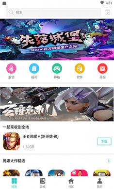 纽扣助手游戏无限金币破解版