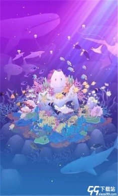 深海水族馆九游版