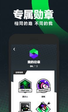 gofun出行app