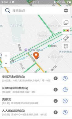 北斗卫星导航系统app