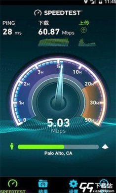 ookla speedtest