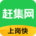 赶集网app