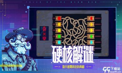 迷雾侦探全收集版