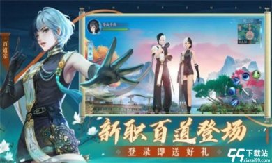 新笑傲江湖华为版