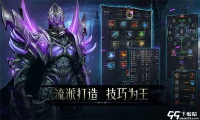 黑暗城堡taptap版