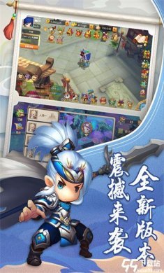 少年悟空传小米版