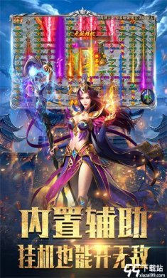 斗魔骑士九游版