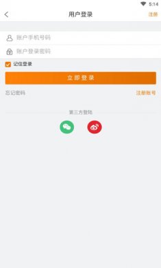 悬赏兔app