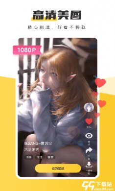 元气桌面app