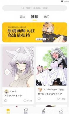 画师通