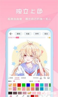 麦芽糖绘画最新版