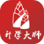 升学大师app