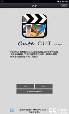 Cute Cut Pro破解版