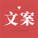 文案狗app