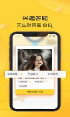 狐友app