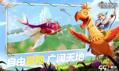 创造与魔法微信版