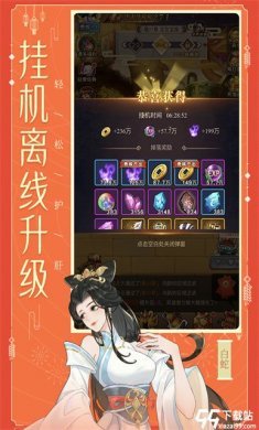 少年宝莲灯微信版