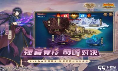 圣斗士星矢重生腾讯版