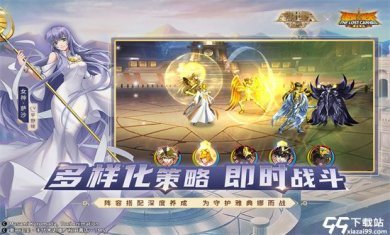 圣斗士星矢重生微信版