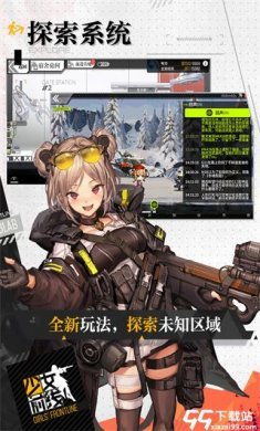 少女前线哔哩哔哩版