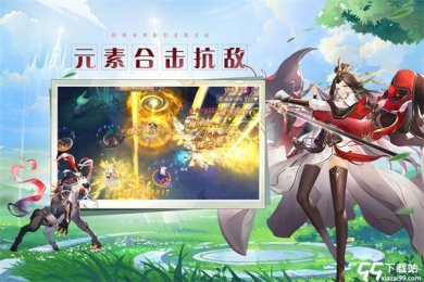 幻灵师手机版