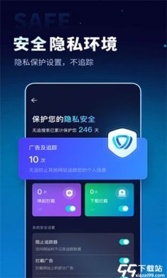 无追搜索app