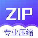 解压缩app免费