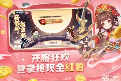 欢乐三国杀手机版