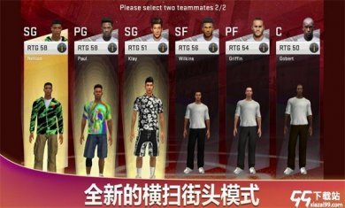 nba2k20内置作弊菜单破解版