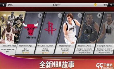 nba2k20汉化破解版