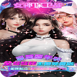 女神保卫战ssr全免版