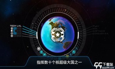 先发制人内置作弊菜单最新版