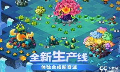 幻兽爱合成微信版