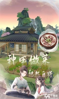 江湖悠悠腾讯版