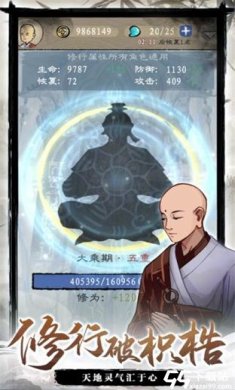 九重试炼无限金币免广告版