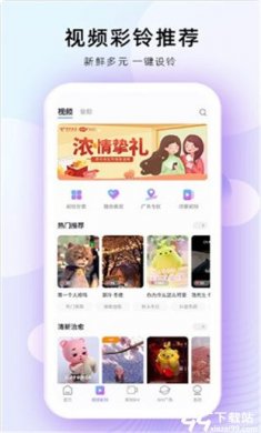 爱音乐app旧版