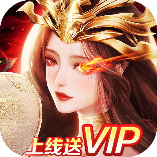王者战神官方最新版