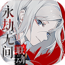 阴阳师百闻牌官方最新版