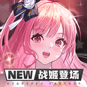 蓝空幻想官方最新版