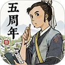 江南百景图2025最新版