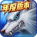 时空猎人官方最新版 
