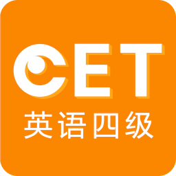英语四级听力训练app免费下载