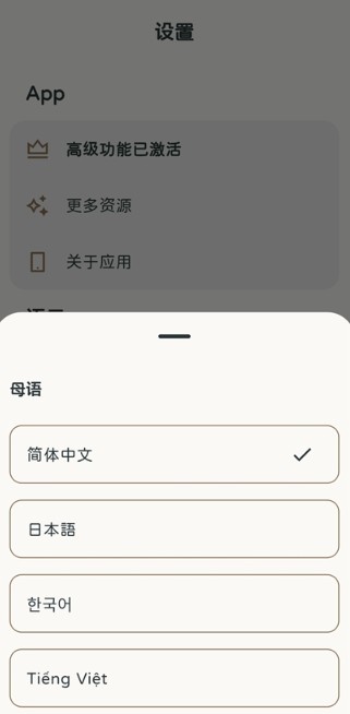 KaChiKa手机版