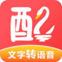 配音鹅高级版下载