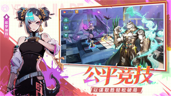 闪烁之光官方客户端下载截图3