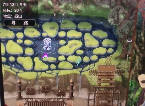 绯色修仙录安卓移植版