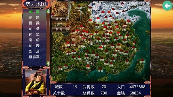 慕容三国x9威力加强版图片5